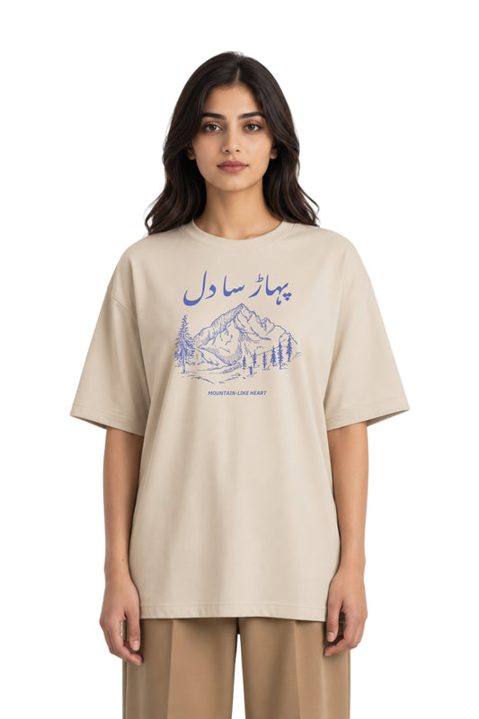 Pahaar sa Dil - Mountain-like Heart | Premium Heavyweight T-Shirt