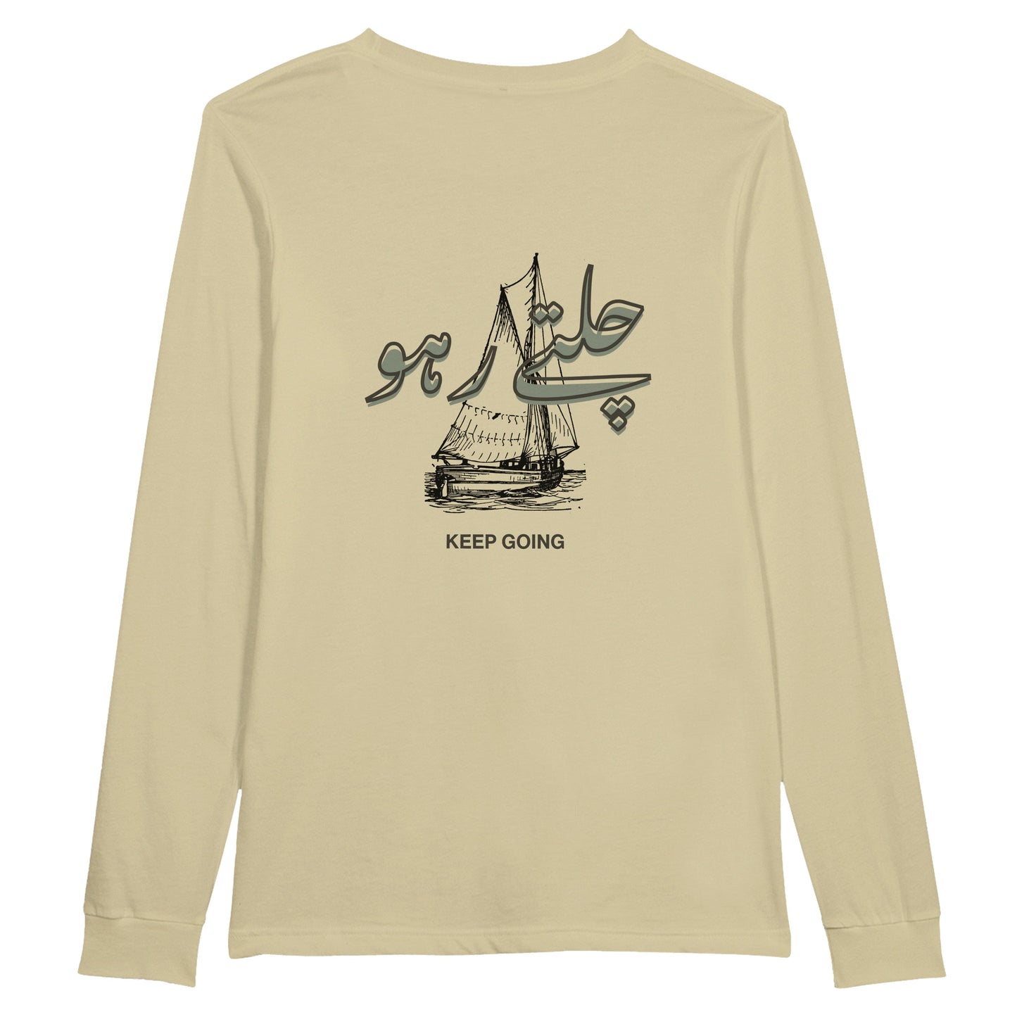 Chalte Raho - Keep Going - Longsleeve