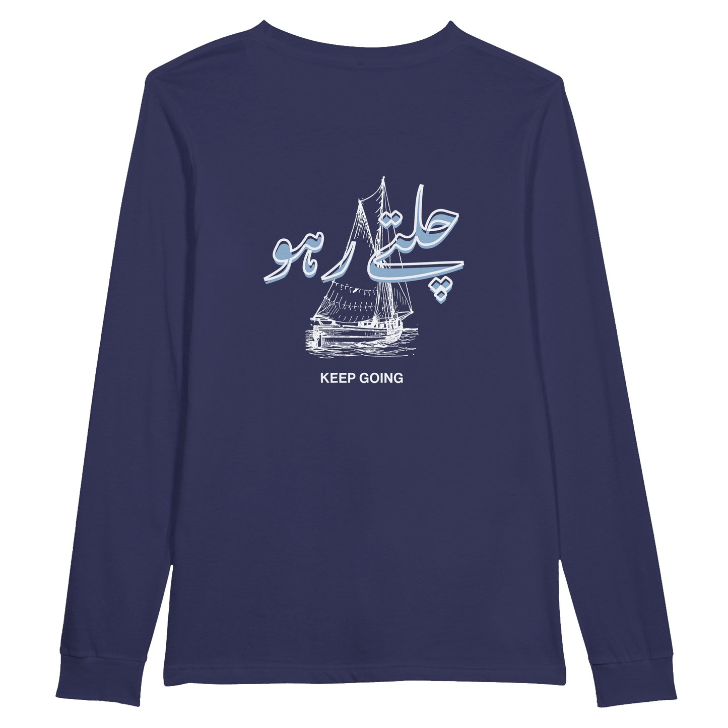 Chalte Raho - Keep Going - Dark Longsleeve