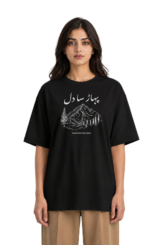Pahaar sa Dil - Mountain-like Heart | Premium Heavyweight T-Shirt