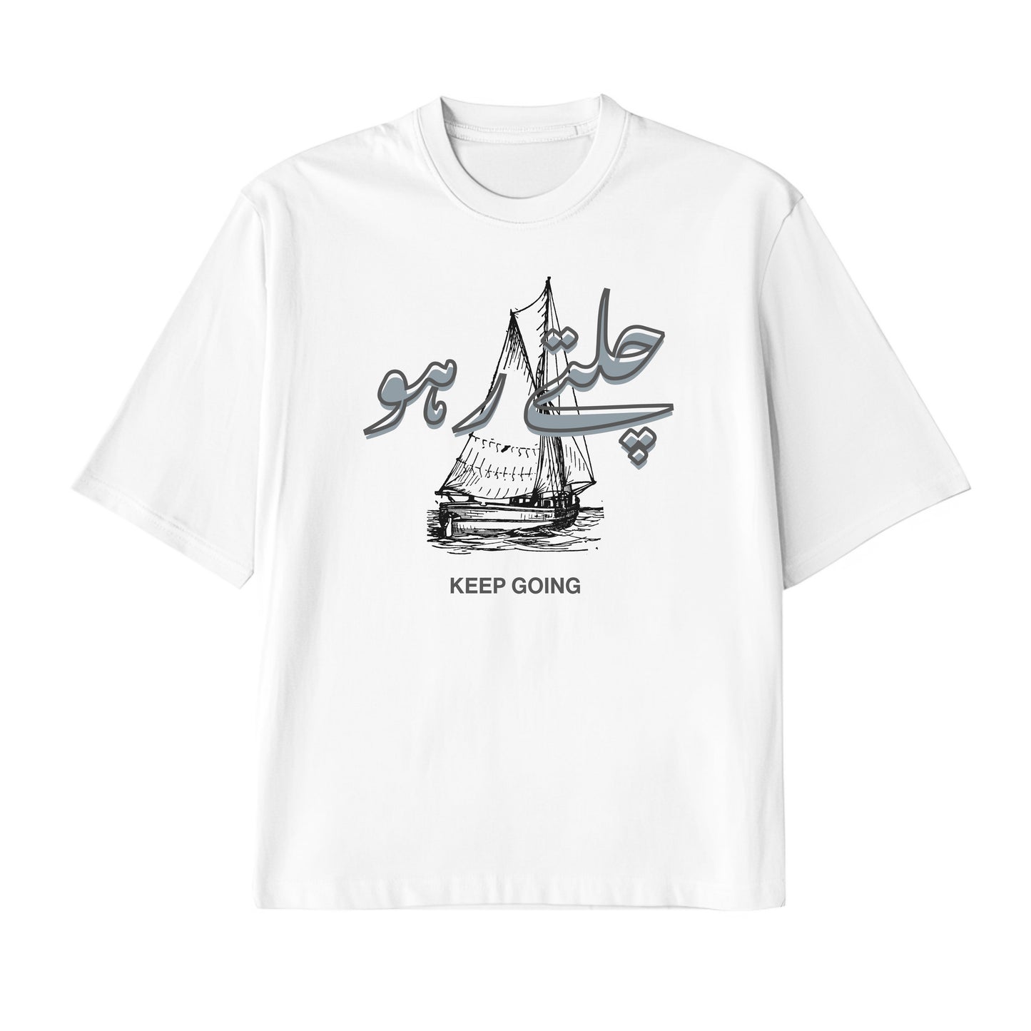 Chalte Raho - Keep Going | Premium Oversized High Neck T-shirt