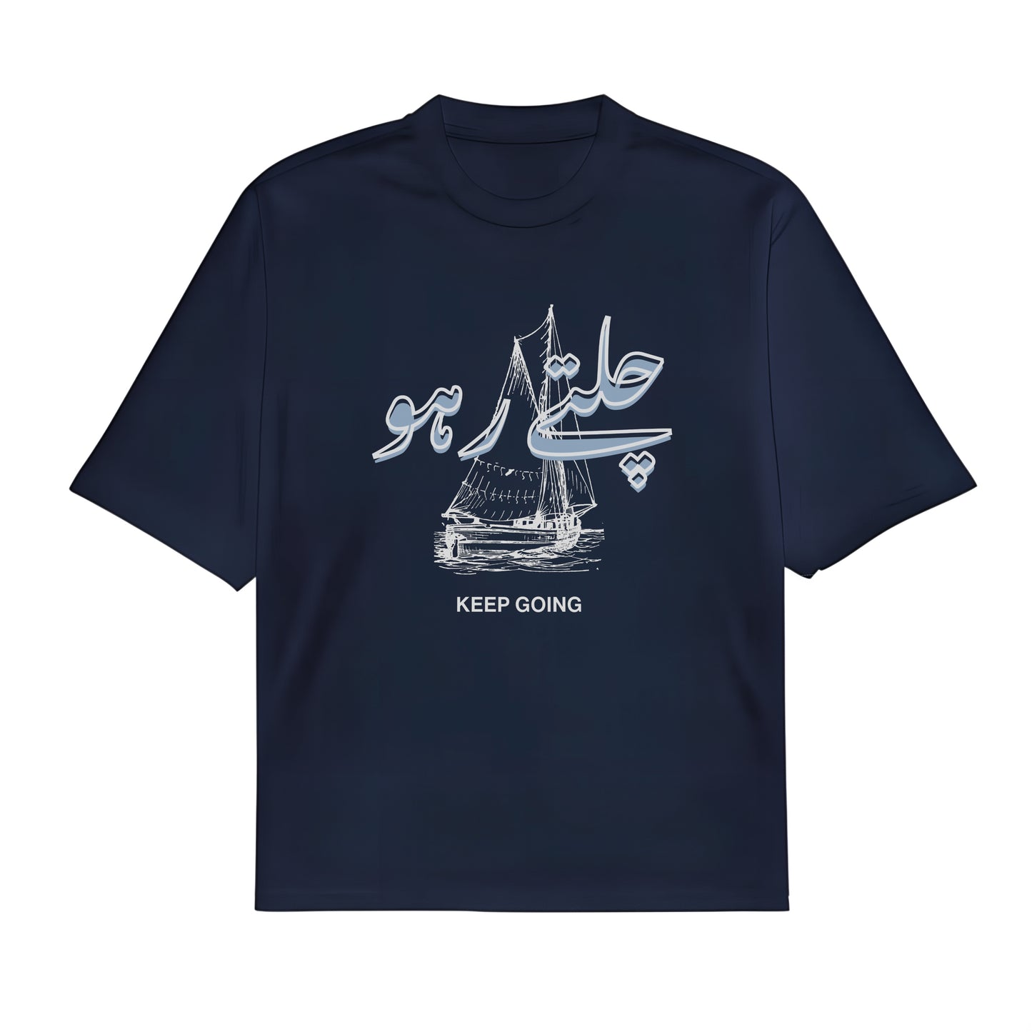 Chalte Raho - Keep Going | Premium Oversized High Neck T-shirt